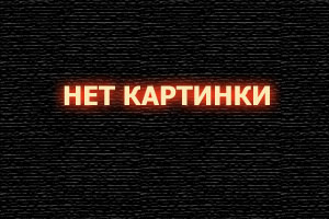 Невеста