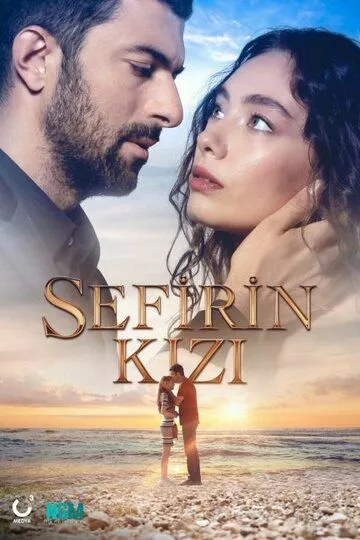 [catlist=21]Турецкий сериал[/catlist][catlist=22]Турецкий фильм[/catlist] Дочь посла