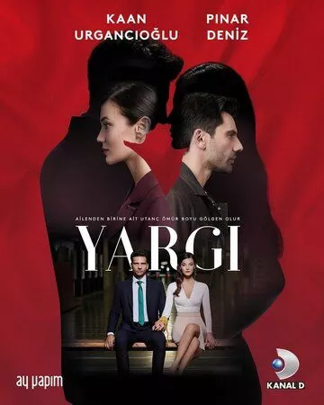 Турецкий сериалТурецкий фильм Приговор / Правосудие / Осуждение