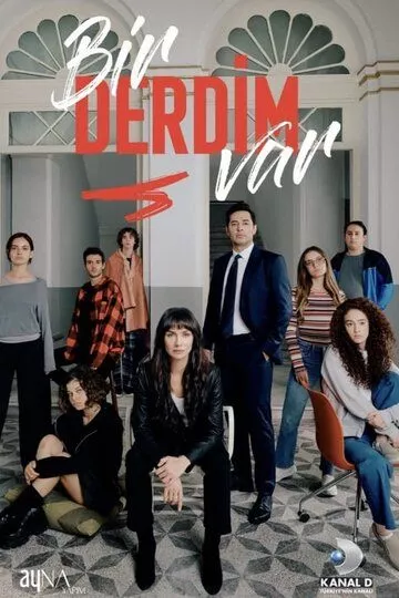 Турецкий сериалТурецкий фильм У меня проблема / За Порогом