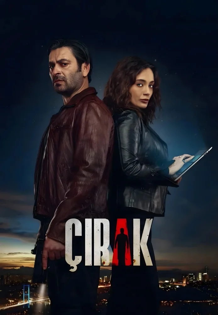 Турецкий сериалТурецкий фильм Ученик / Новичок